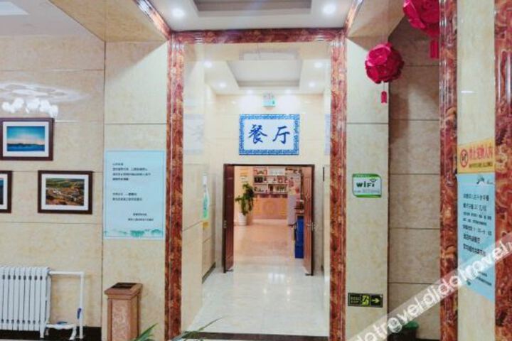 Hotel 5 of 27