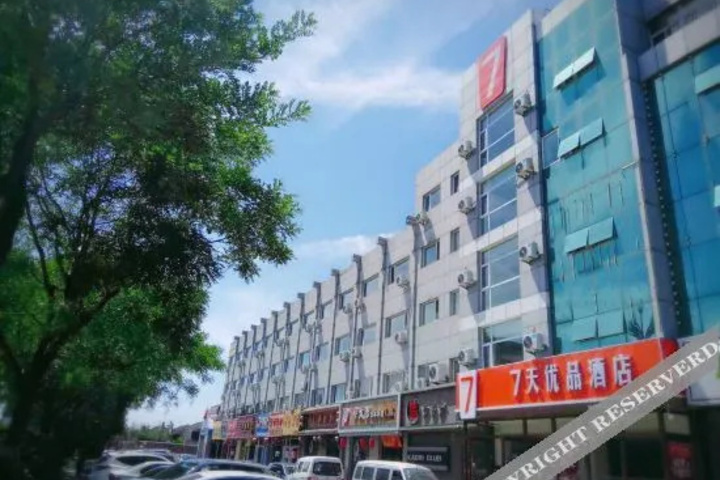 7 Days Premium· Yantai Jinshatan Haishui Yuchang