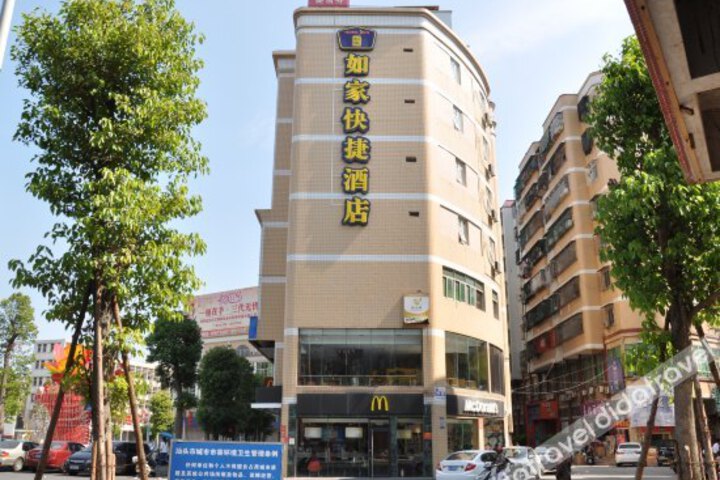 Home Inn Shantou Chaoyang Zhonghua Road Branch
