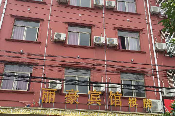 Cixi lihaoshishang hotel