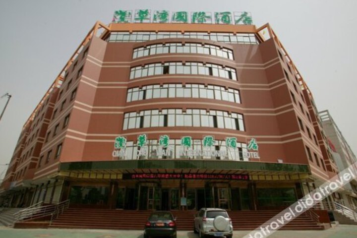 Qiancaowan International Hotel Hefei