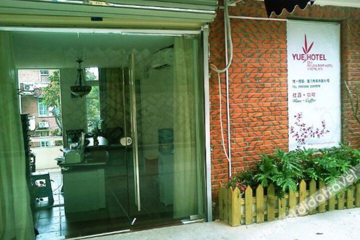 Yueyaju Hotel