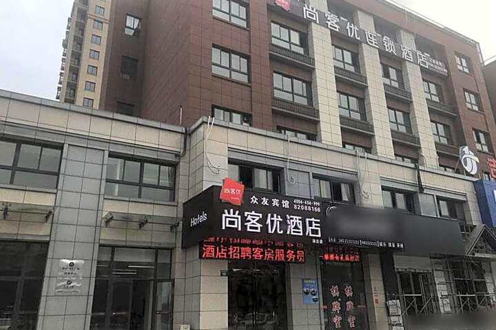 Thank Hotel Yangzhou Tangwang Garden Hotel