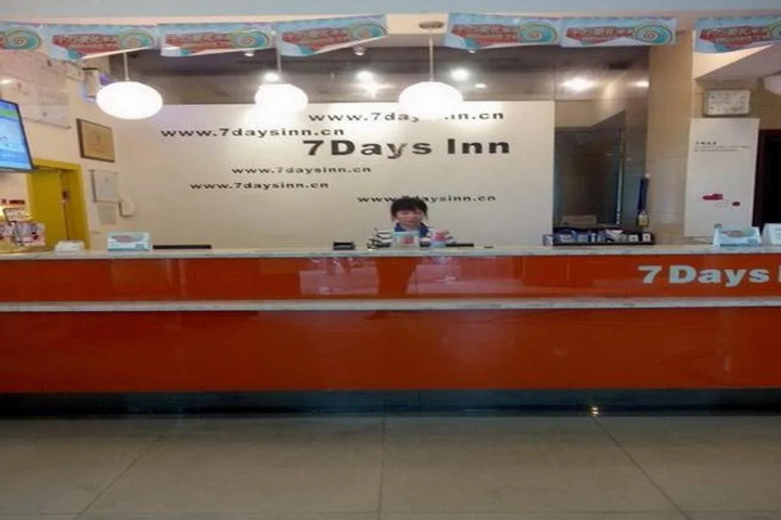 7Days Inn Zhanjiang Chikan Pedestrian Shopping Street