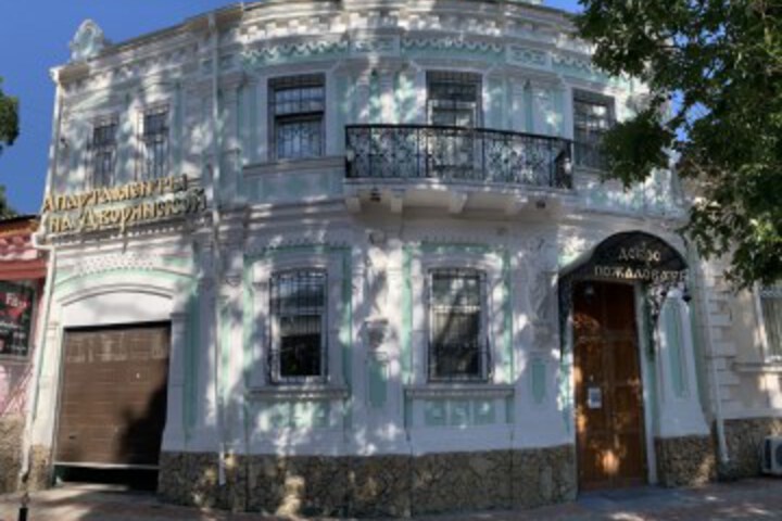 Na Dvoryanskoj Hotel