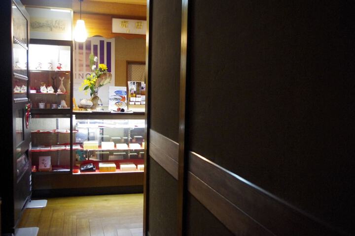 Gift shop