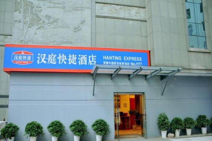 Hanting Hotel Changsha Wuyi Square