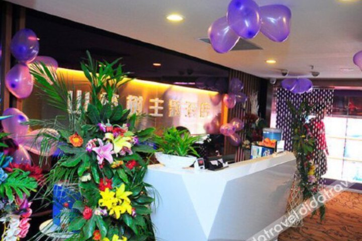 Shanzhashu Couples Hotel