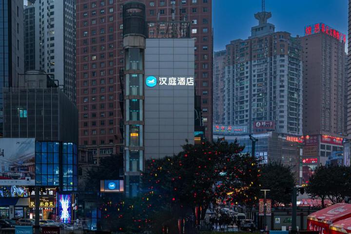Hanting Hotel Chongqing Shapingba Railway Station Three Gorges Square