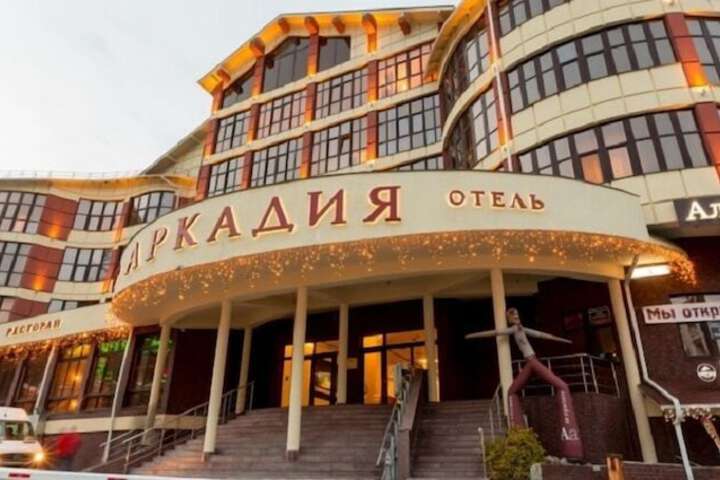 Arcadia Hotel
