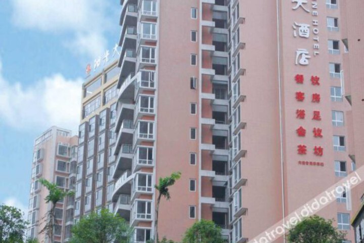 Yang Guang Hotel