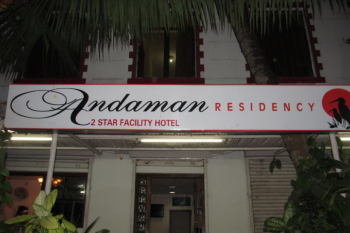 Andaman Residency - Port Blair