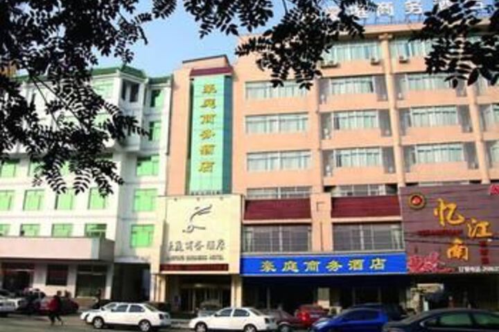 Hao Ting Business Hotel