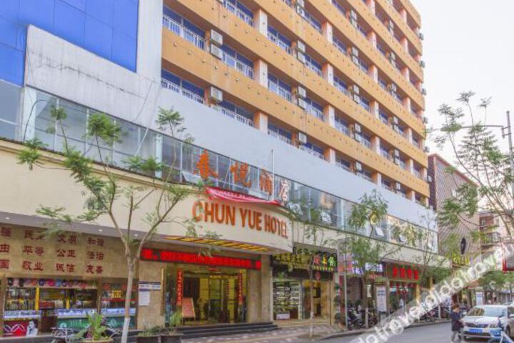 Xinchunyue Hotel