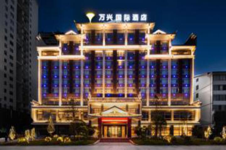 Wanxin International Hotel (Hengyang Nanyue Hengshan Scenic Area)