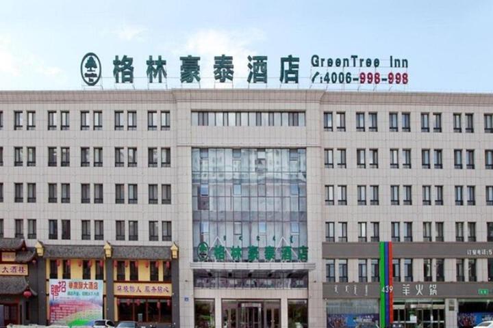 GreenTree Inn Chifeng Ningcheng County Bus Station Branch