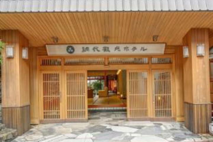 Ajiro Kanko Hotel