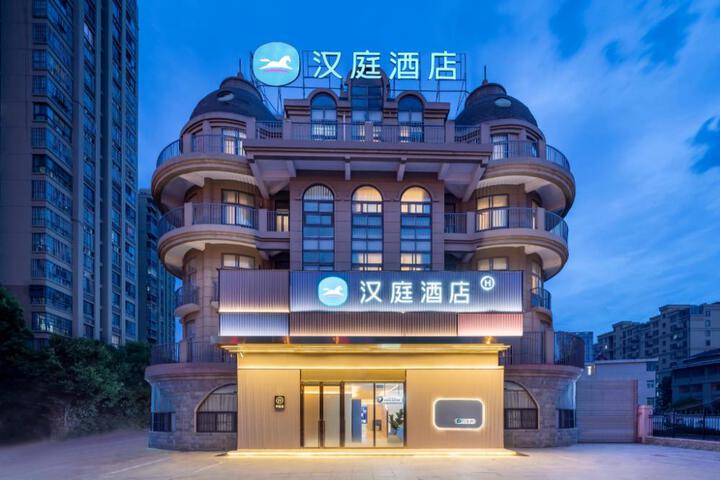 Hanting Hotel Hefei Swan Lake Wanda Plaza
