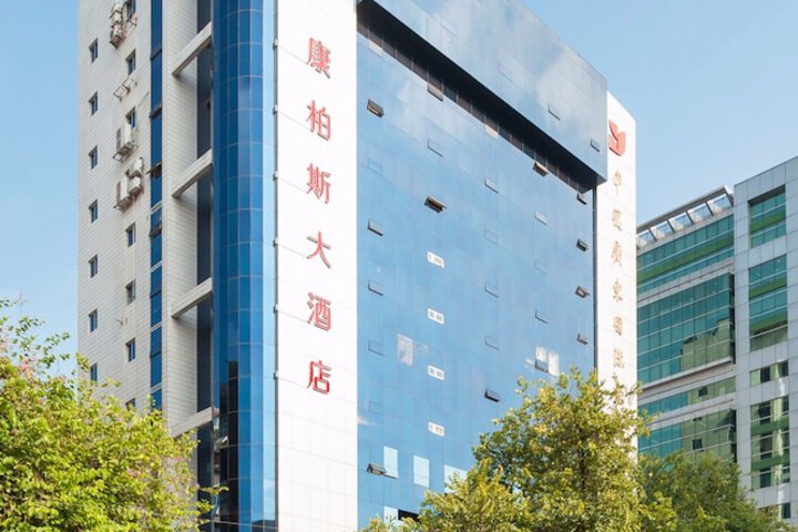 Guangzhou Compass Hotel