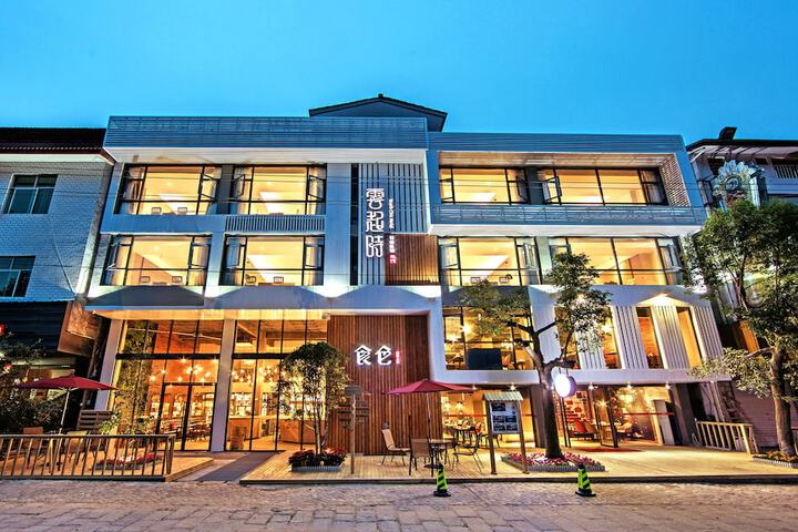 Ancient Street No.5 Youth Chic Hotel