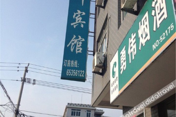 Shanye Hotel