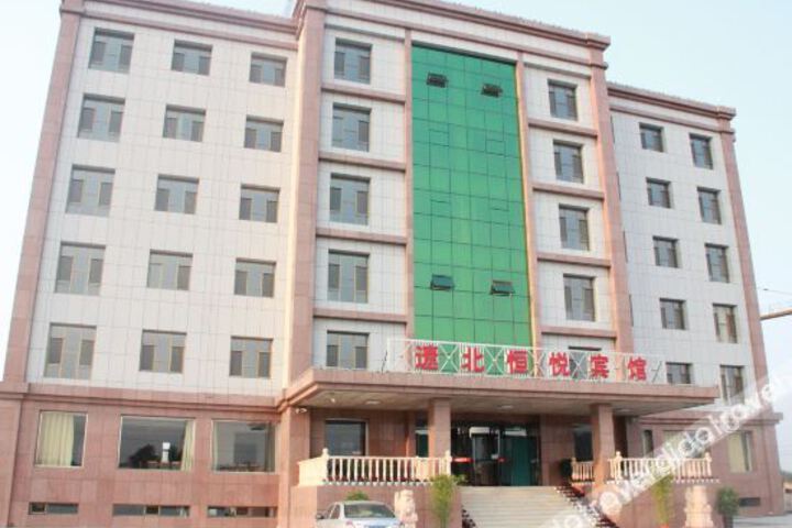 Zhangwu Hengyue Hotel