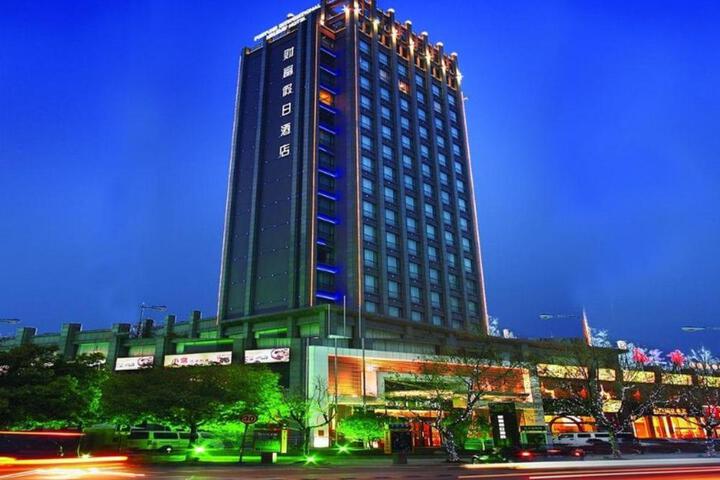 Jiaxing Fortune Holiday Hotel