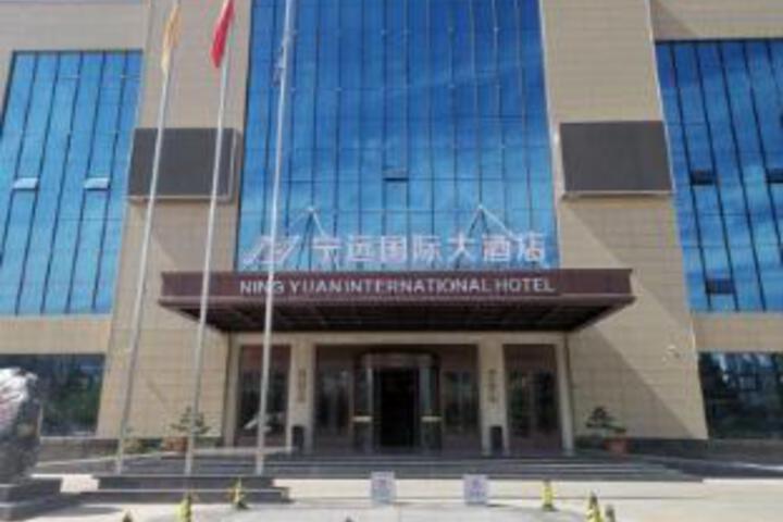 Wushan Ningyuan International Hotel