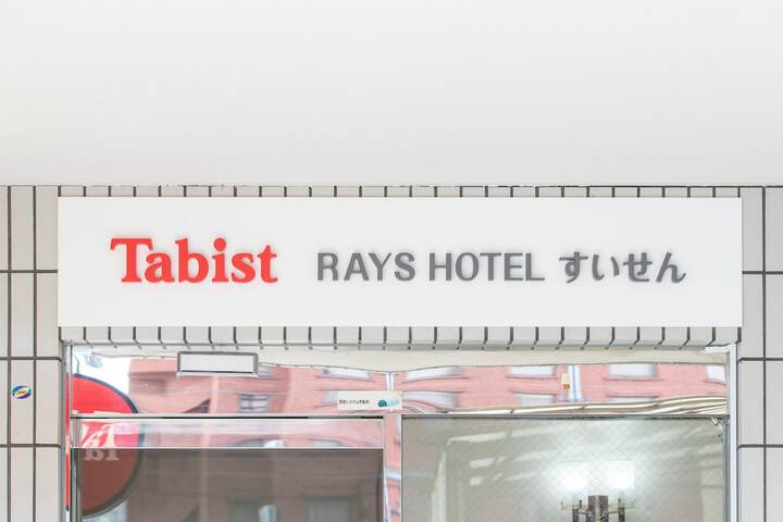 Hotel 51 of 51