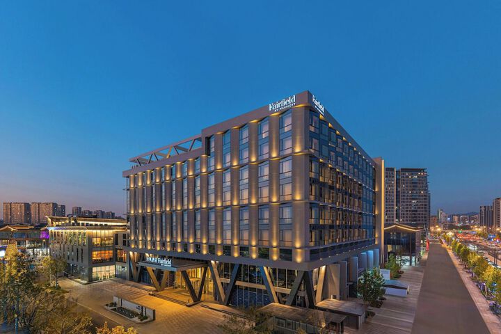 Exterior of Fairfield by Marriott Yiwu