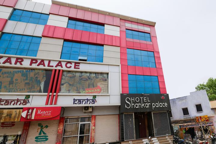 Hotel Shankar Palace Beawar