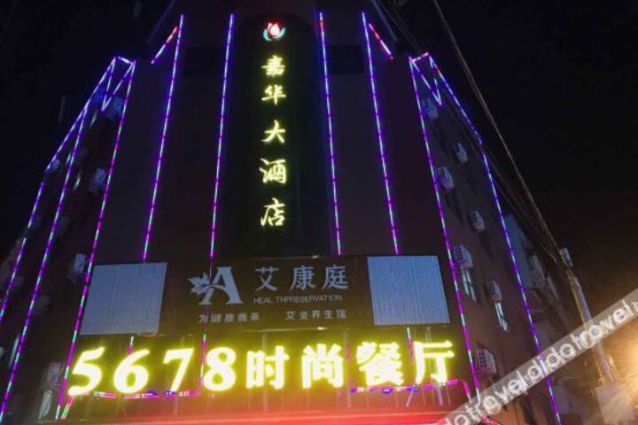 Hotel 1 of 17