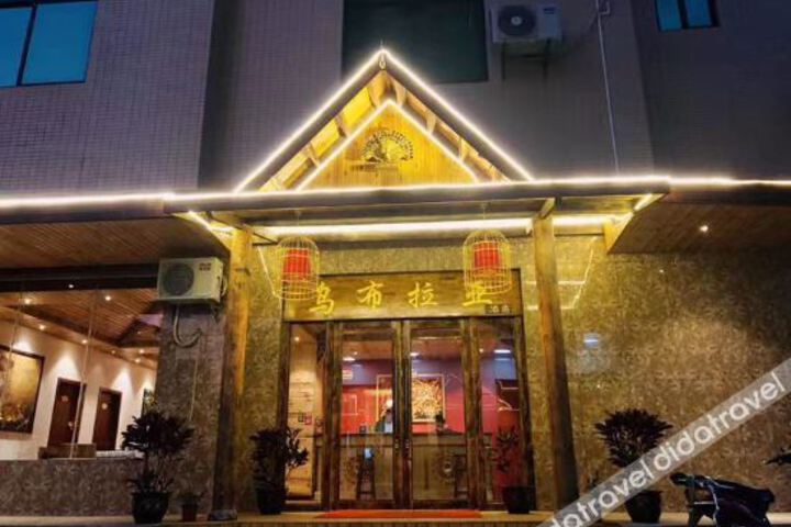 Hotel 9 of 33