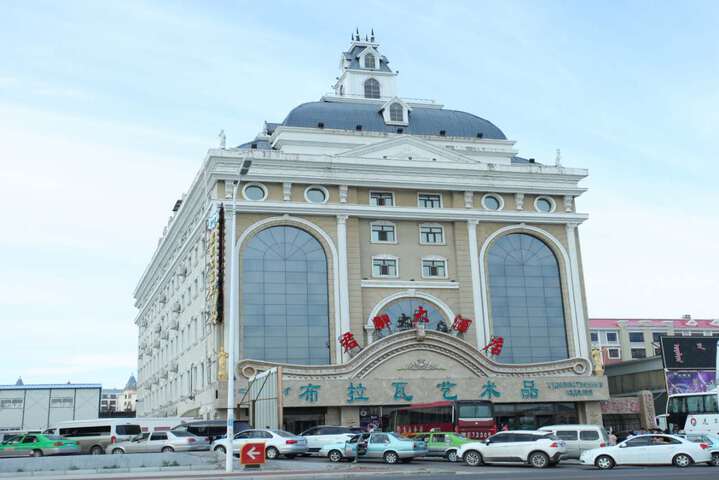 Manzhouli Junyu Grand Hotel (Manzhouli Wanda Plaza Matryoshka Square)