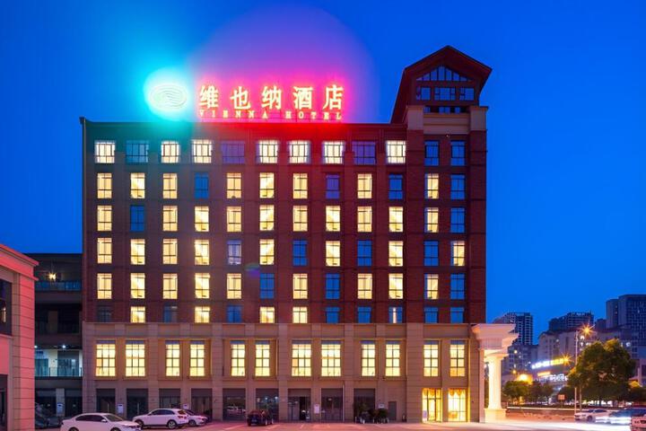 Vienna Hotel Chongqing Jiangjin Shuangfu