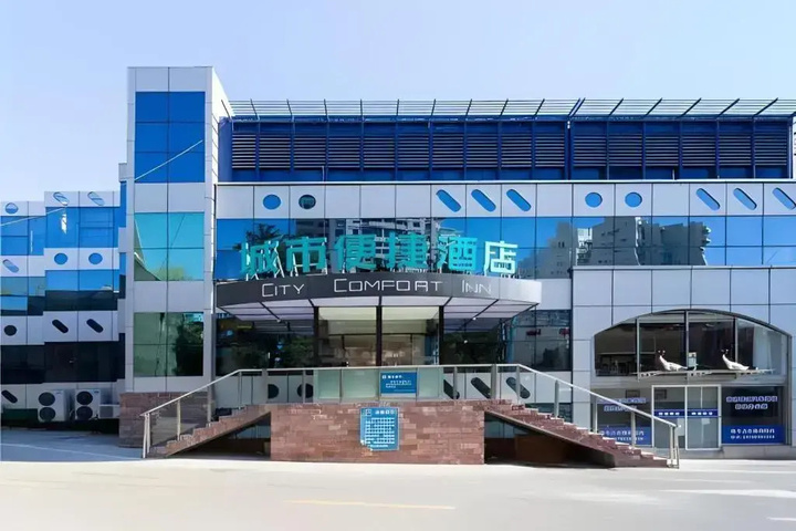 Hanting Express