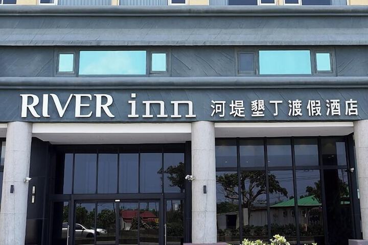 RIVER INN KENTING