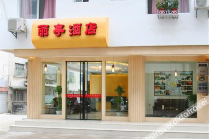 Yangshuo Yuting Hotel