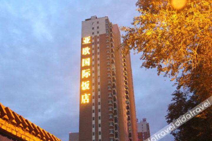 Ya Ou International Hotel