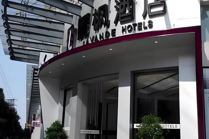 Lavande Hotel Shunde Ronggui Passenger Terminal