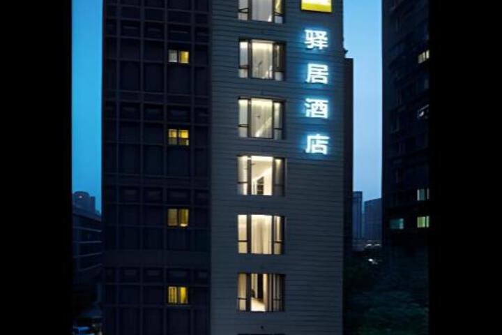 Home Inn Style Shanghai Stadium Wanping South Road
