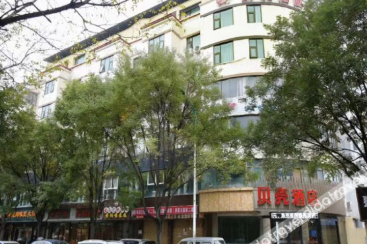 Shell Hotel (Tianshui Second Road Pedestrian Street shop)