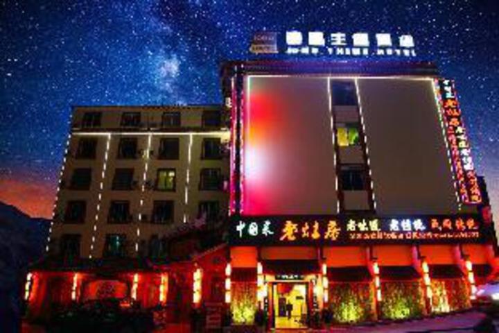 Jiuzhai JIMO Theme Hotel