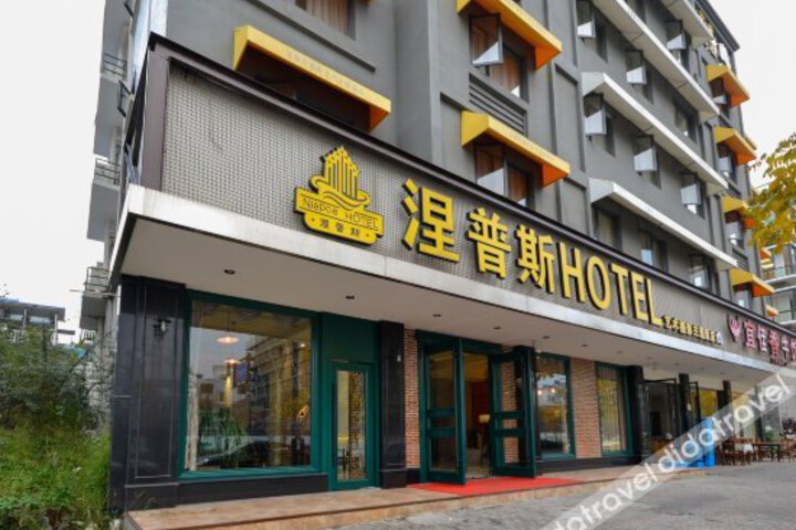 Niepce Hotel