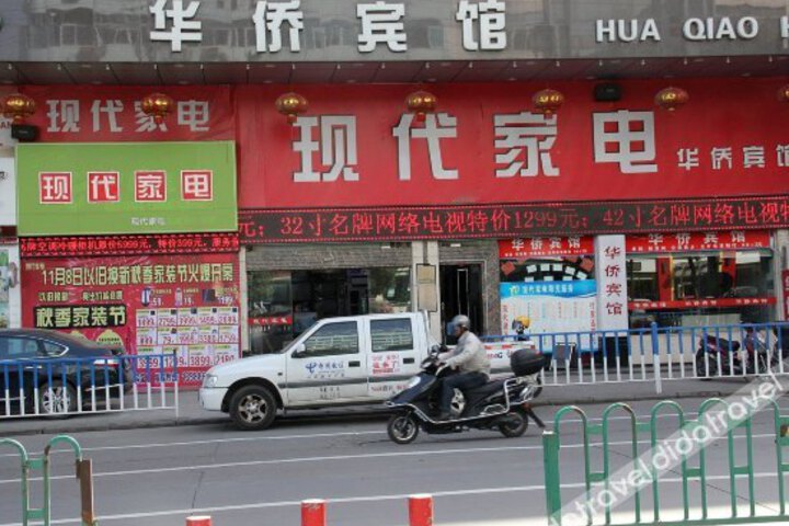 huaqiaobingguang