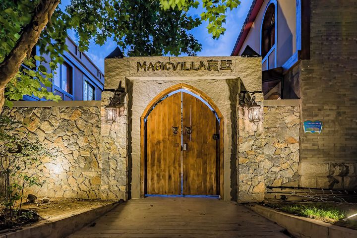 Photo of Beijing Magic Villa