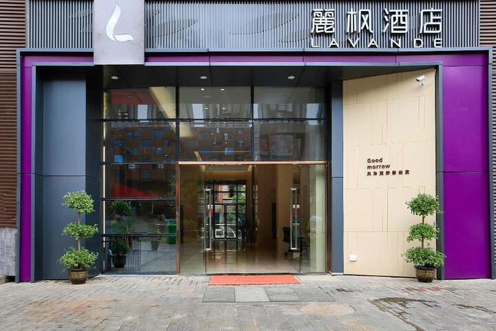 Lavande Hotels·Qiannan Libo