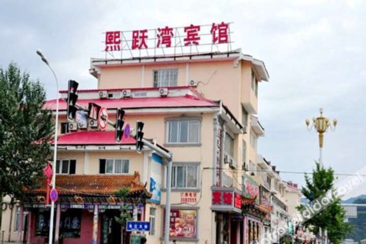 Xiyuewan Hotel
