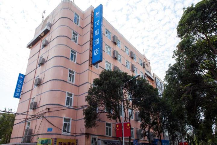 Hanting Hotel Xiamen Jimei School Village