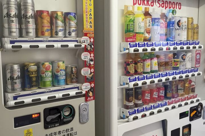 Vending machine